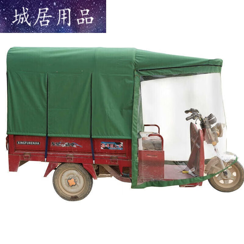 雨棚电瓶车篷加厚摩托三轮全封闭雨棚 军绿(架子 棚布 安装工具 配件)