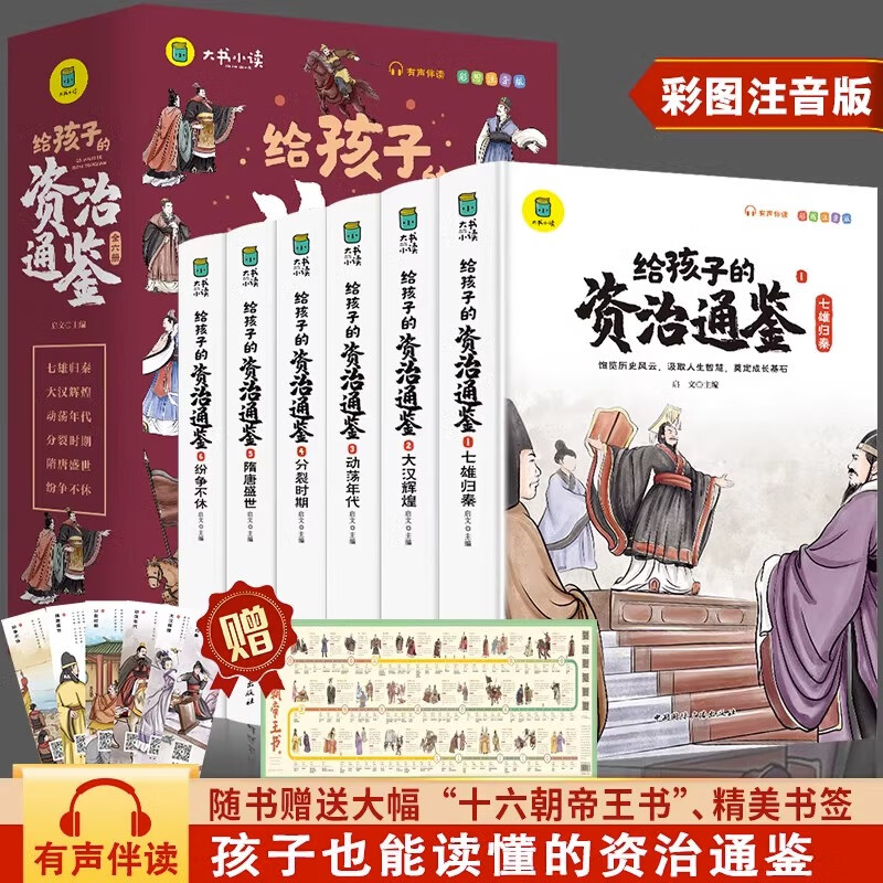 �����ӵ�����ͨ��ȫ6�� 16.53Ԫ