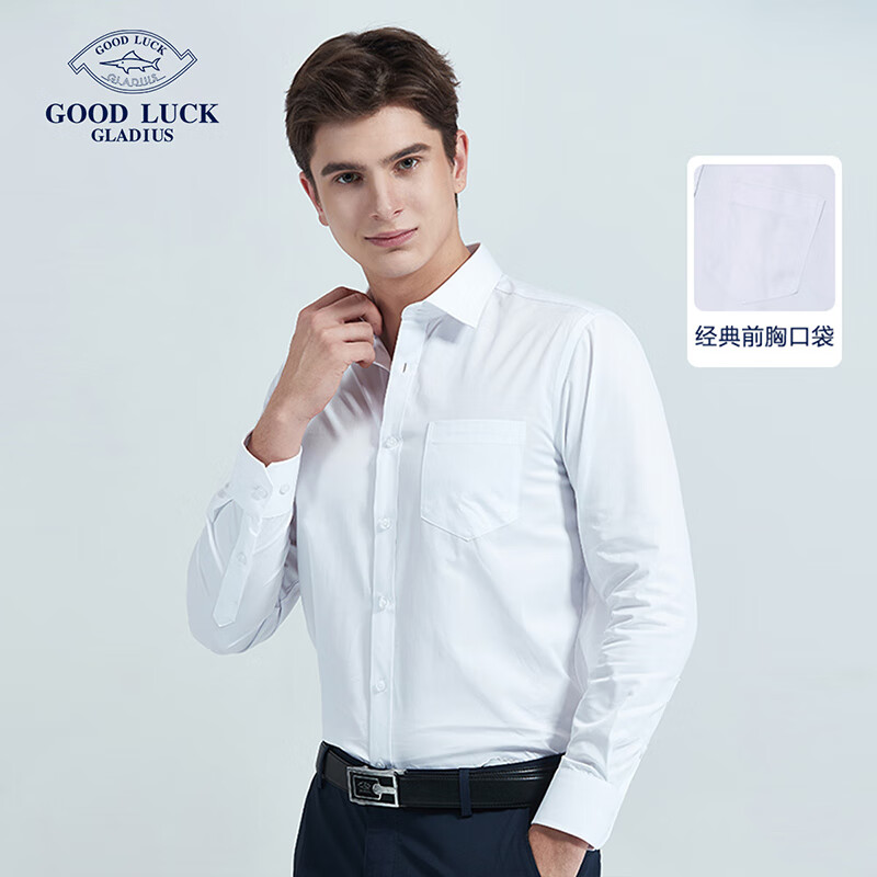 德鲨男士新品休闲时尚百搭长袖男款简约商务正装衬衣 本白 s/46 165