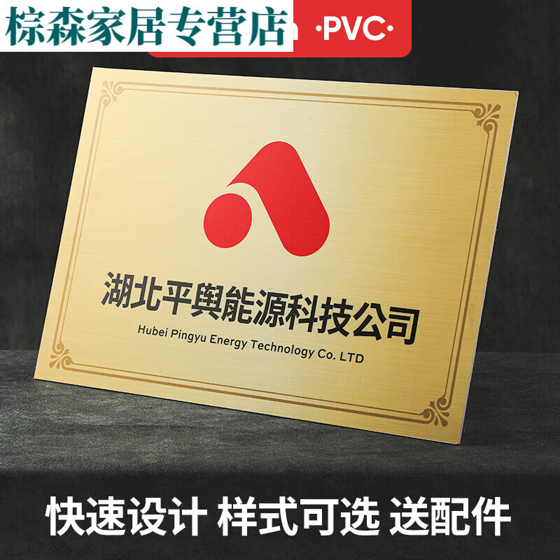 银行开户广告牌临时牌牌子订制作牌匾公司门头pvc泡沫板招牌定制 30