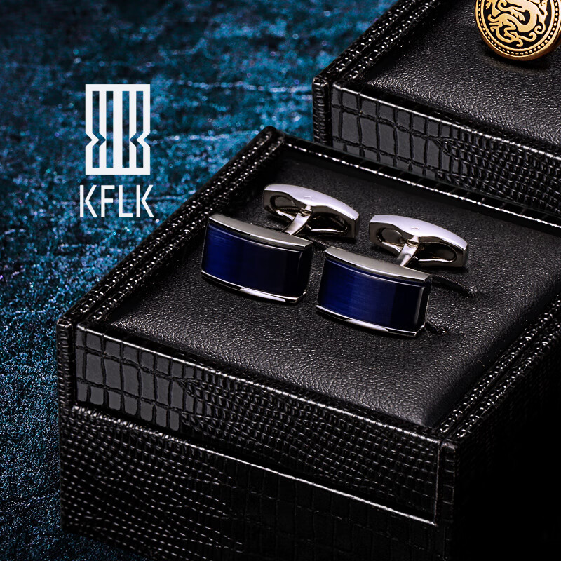 生日礼物衬衣扣子商务袖口扣钉cufflinks定制定制礼盒精装 蓝黑渐变