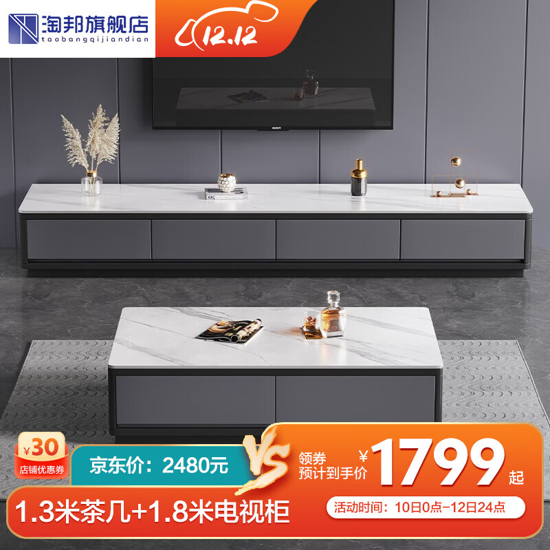 电视柜历史价格怎么看|电视柜价格历史