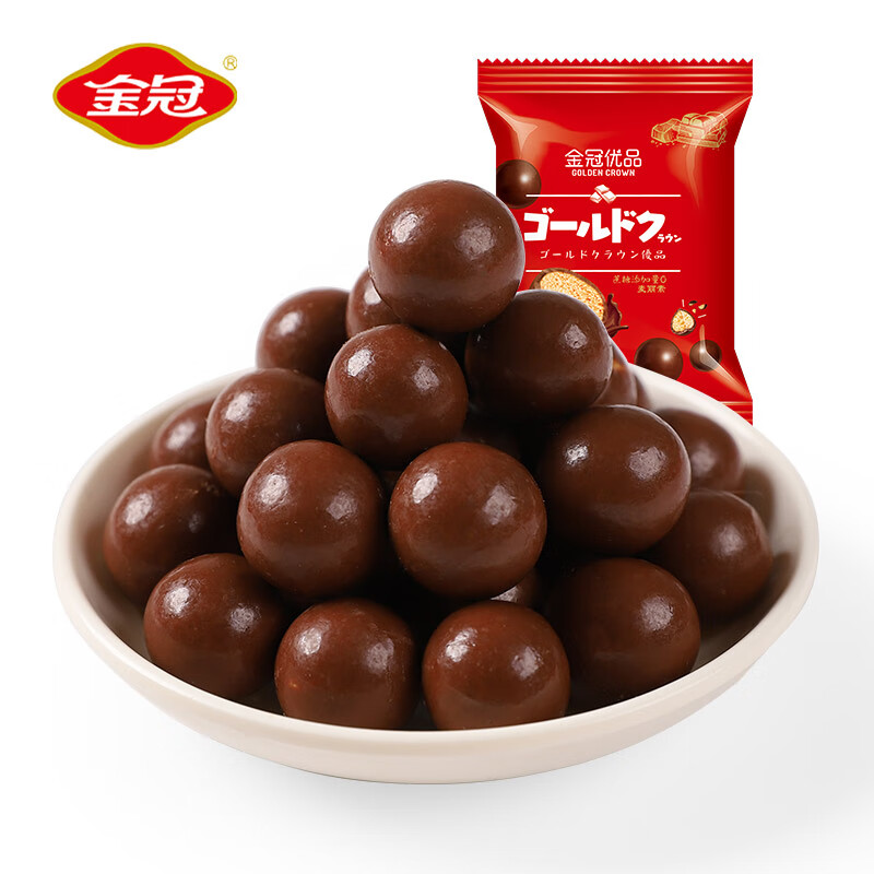 金冠优品 麦丽素 500g 牛奶巧克力夹心脆 儿童休闲零食 糖果 结婚喜糖