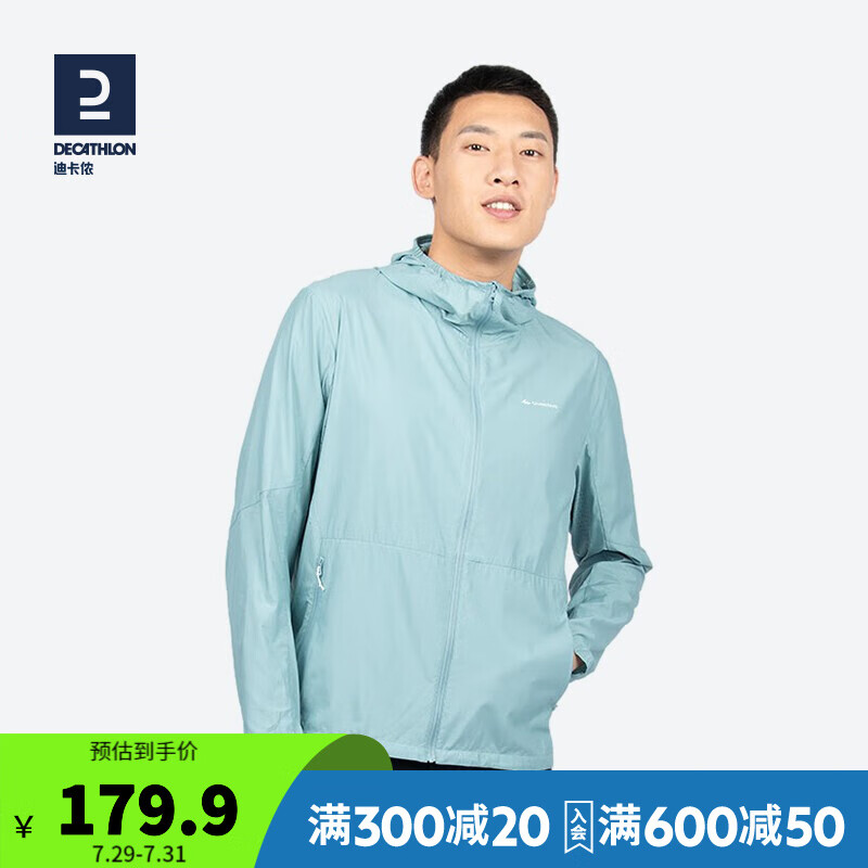 探讨评测如何迪卡侬（DECATHLON）防晒衣点是不是真的好呢，用了三周经验分享