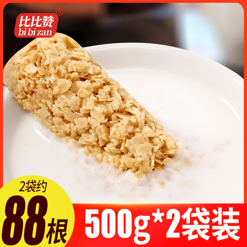 京东好券商品 2020-09-08 - 第12张 | 最新购物优惠券 京东好券商品 2020-09-08 - 第12张 | 最新购物优惠券