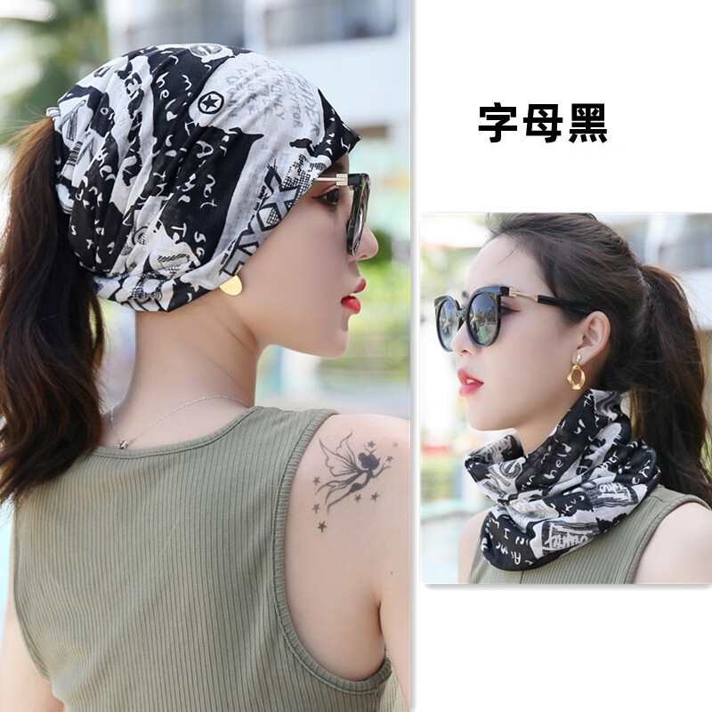 透气夏季后女士光头帽子薄款防晒冰丝护颈椎头巾 字母黑 均码