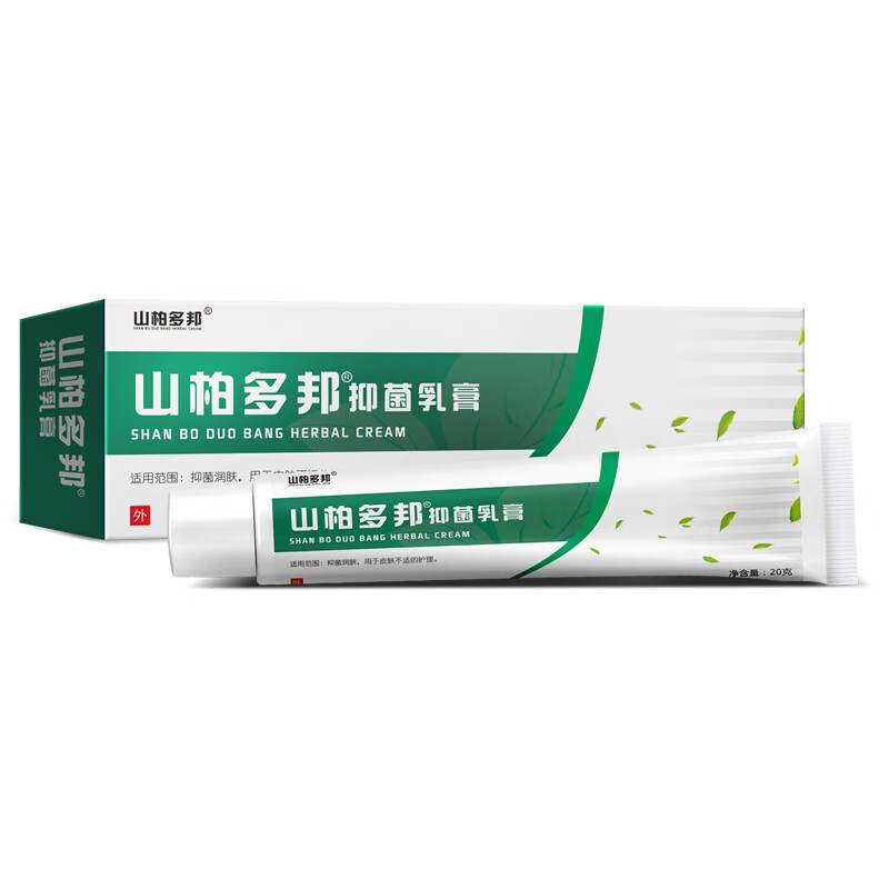 山柏多邦草本乳膏 山柏多邦抑菌膏软膏 两盒