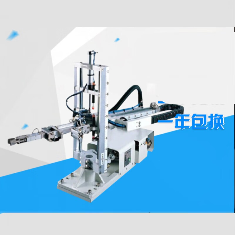 定制注塑机机械手臂小斜臂650750机械手单双臂侧取双节机械手整机配件