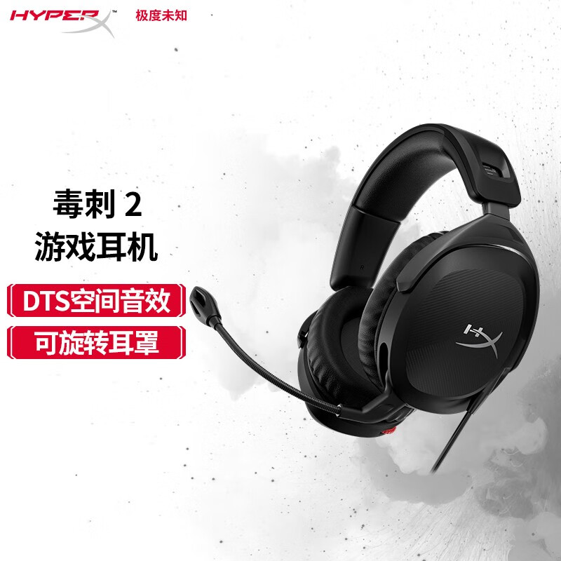 查询游戏耳机历史价格的软件|游戏耳机价格比较