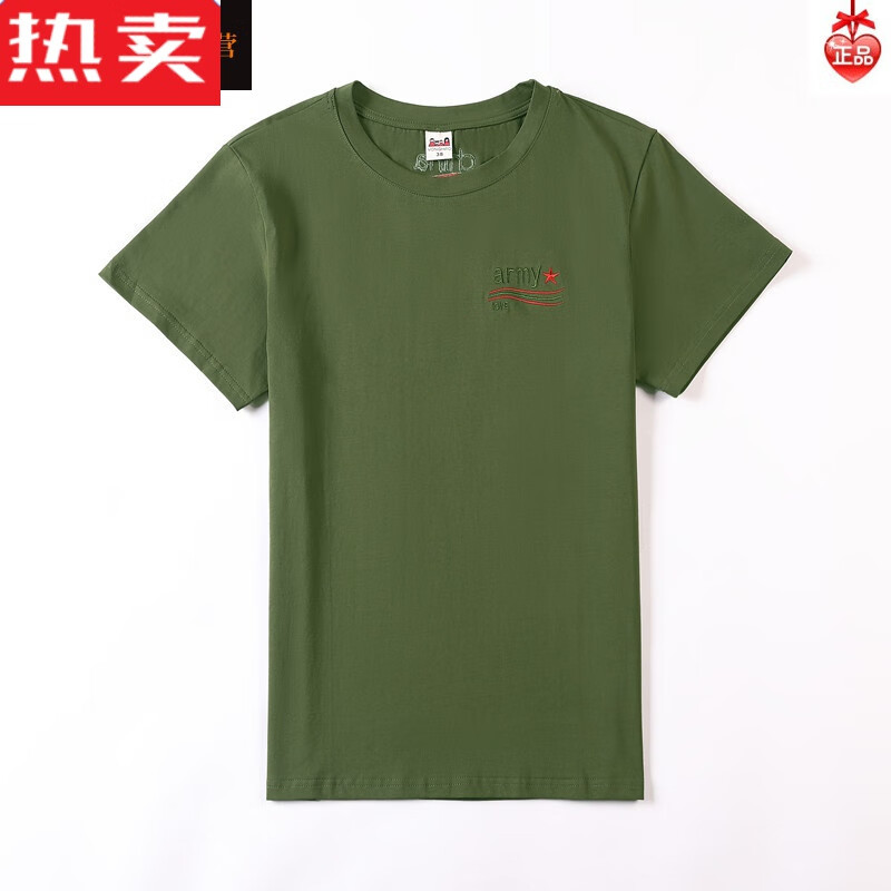 义梦军衣短袖t恤男士作战训练工装大码宽松迷彩体能纯棉上衣 军绿色 m