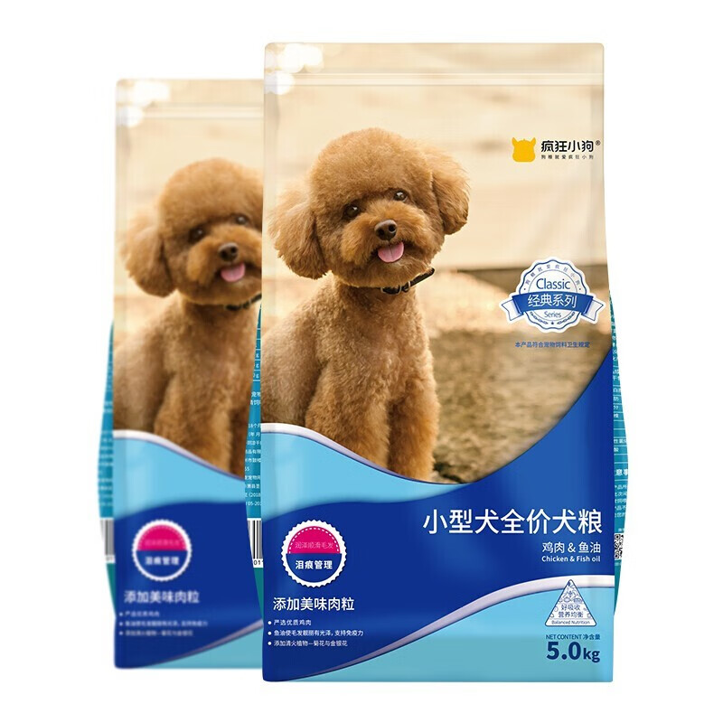 疯狂的小狗 狗粮成犬小型犬狗粮幼犬泰迪博美比熊全犬期通用粮天然粮美毛祛泪痕 小型犬通用10kg 20斤