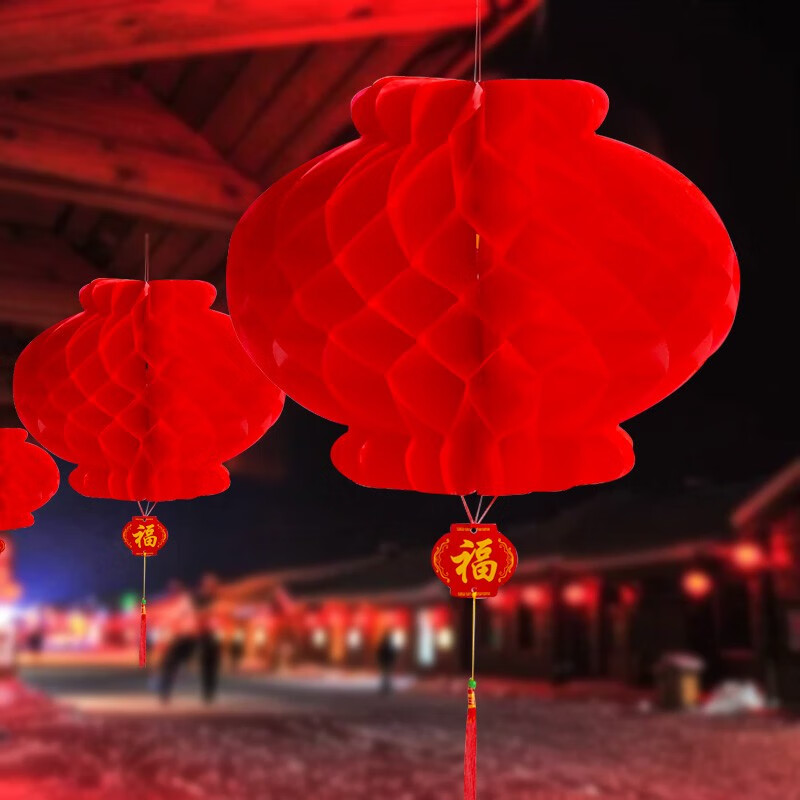 欧妮姿乔迁之喜装饰灯笼大红纸灯笼花灯开业婚礼婚庆乔迁装饰品20个装