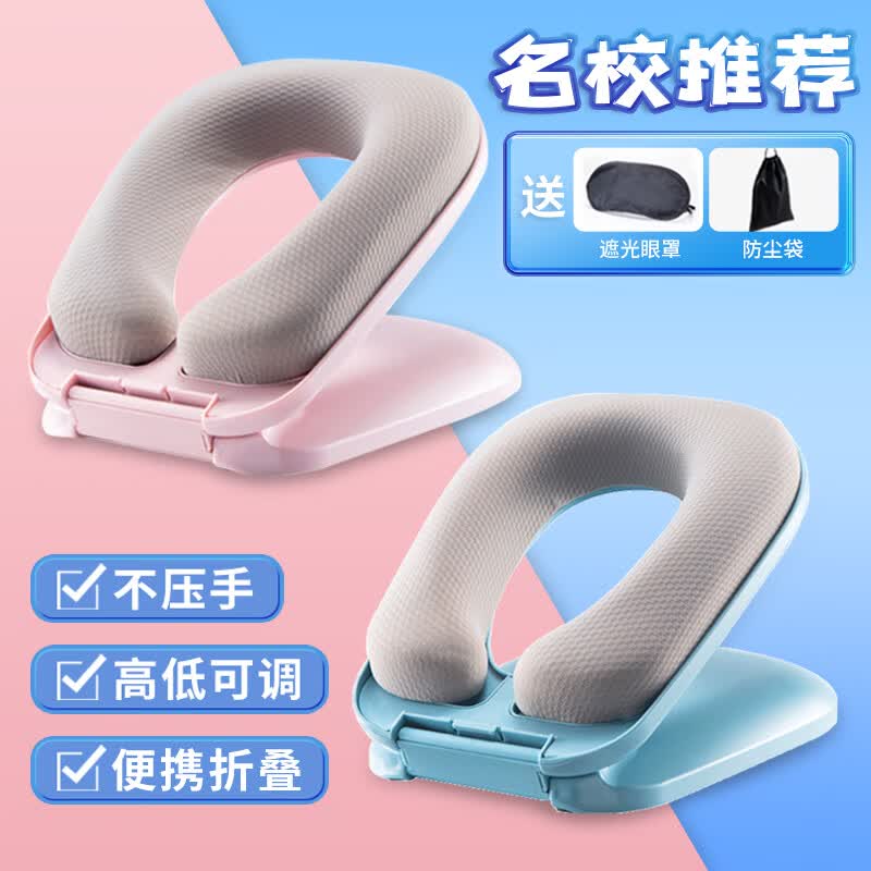 全品屋 小学生午睡枕神器趴睡枕抱枕儿童午休枕头趴趴枕U型靠枕桌上睡觉属于什么档次？