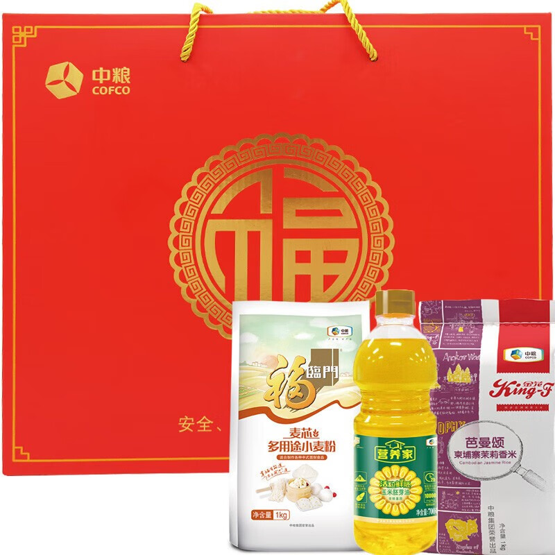 福临门中粮米面油礼盒套装米面食用油组合粮油礼盒2.7kg