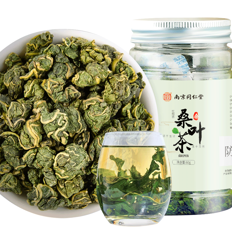 南同四海自营旗舰店：品质花草茶价格走势