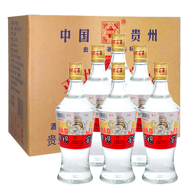 【酒厂授权保证】平坝窖酒 经典3号 兼香型白酒整箱500ml*6瓶高度白酒46度高粱酒 贵州老八大名酒