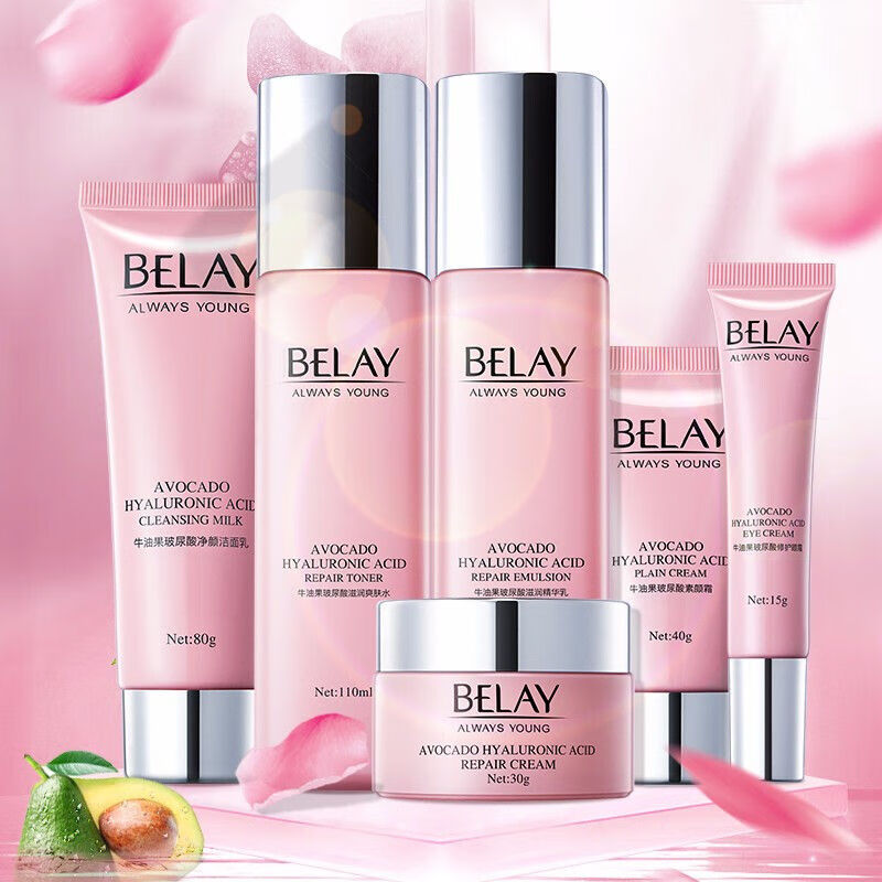 碧琳belay红石榴玻尿酸焕颜护肤品套装传明酸精华液绽研美肌礼盒补水