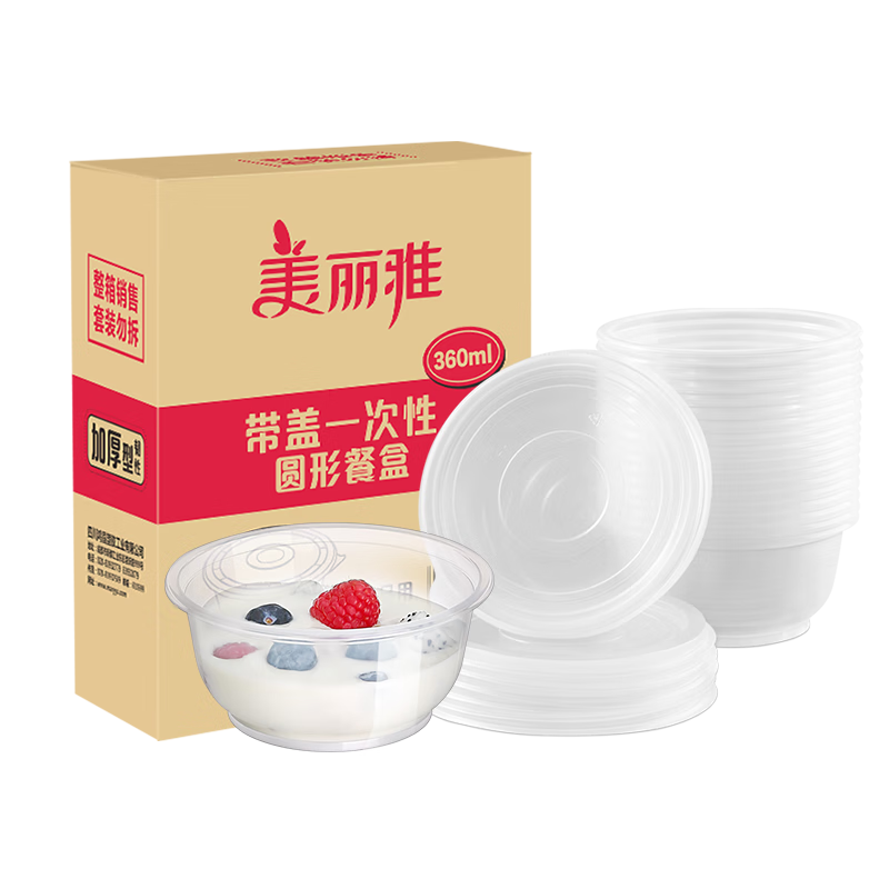 美丽雅一次性快餐盒汤碗价格趋势分析