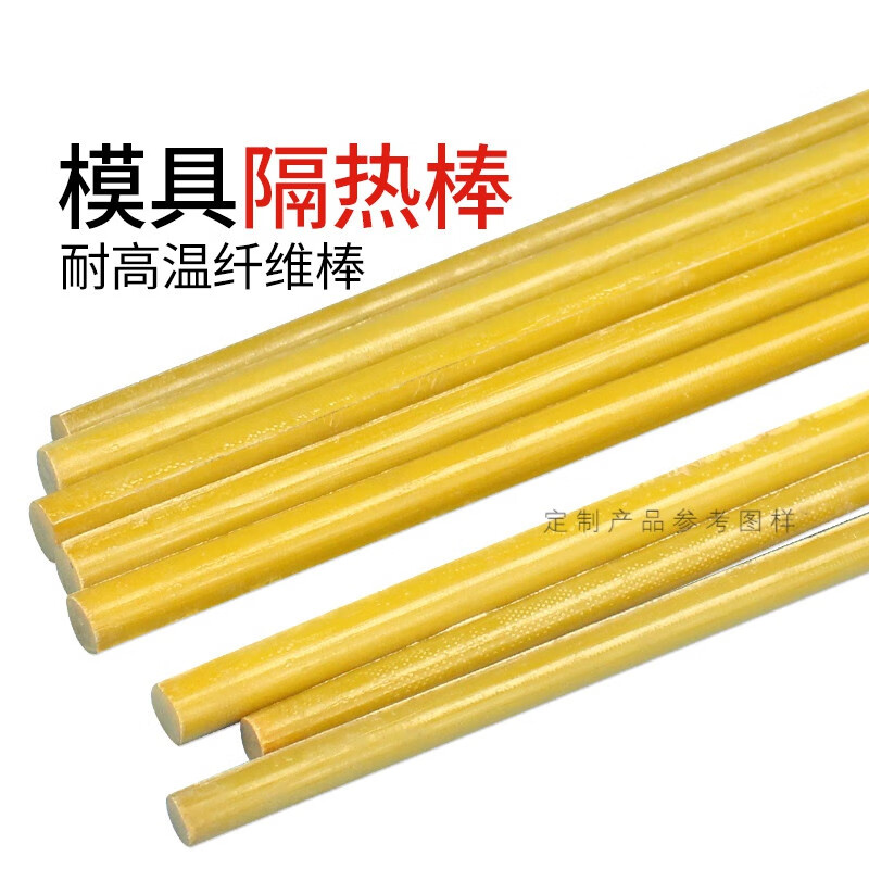 耐高温玻璃纤维棒小直径fr4环氧树脂棒绝缘棒3240玻纤棒圆棒零切 直径