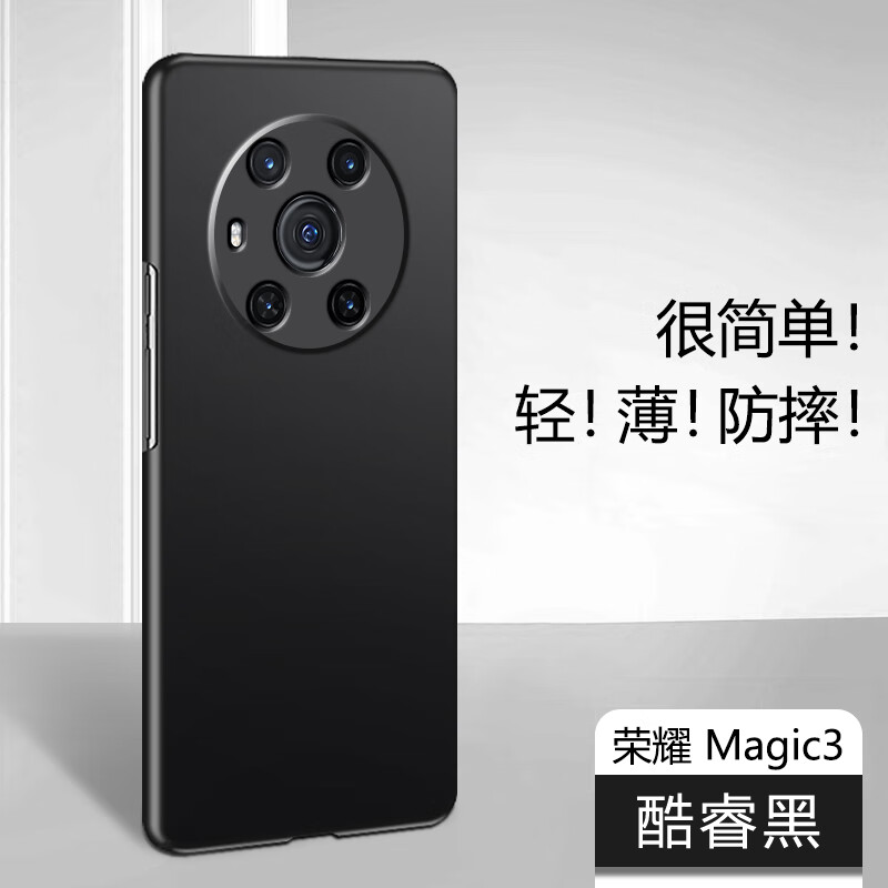 梓昂 荣耀magic3手机壳magic3pro保护套全包防摔华为魔术3honor至臻版