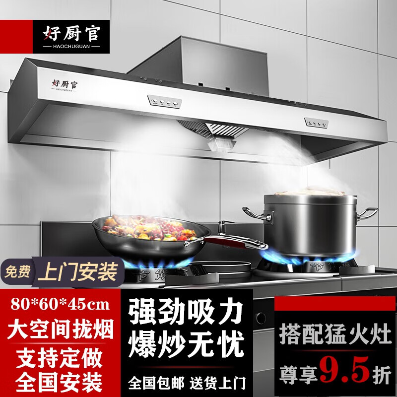 京东怎么查油烟净化器历史价格|油烟净化器价格比较