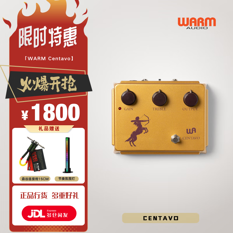 warm audio centavo 过载效果器 吉他单块效果器 经典复刻小金马