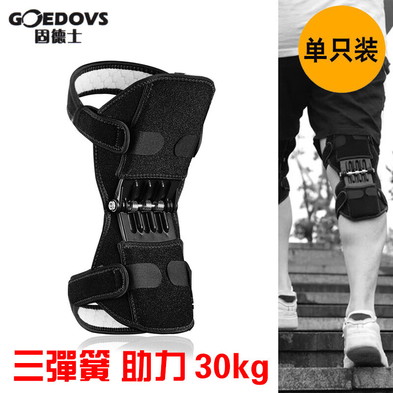 外骨骼助力可穿戴 减压搬运工外骨骼装备机械老人膝盖助力行走器人体