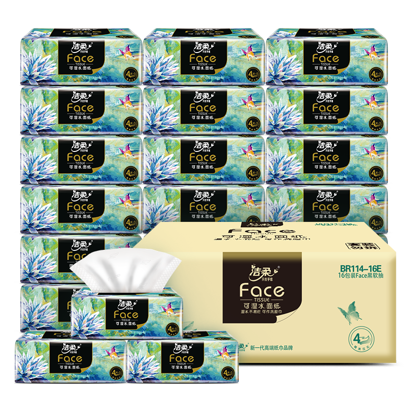  C&S ֵͻϵпʪˮֽ4 80*18 89.7Ԫ(ȯ29.9Ԫ/)