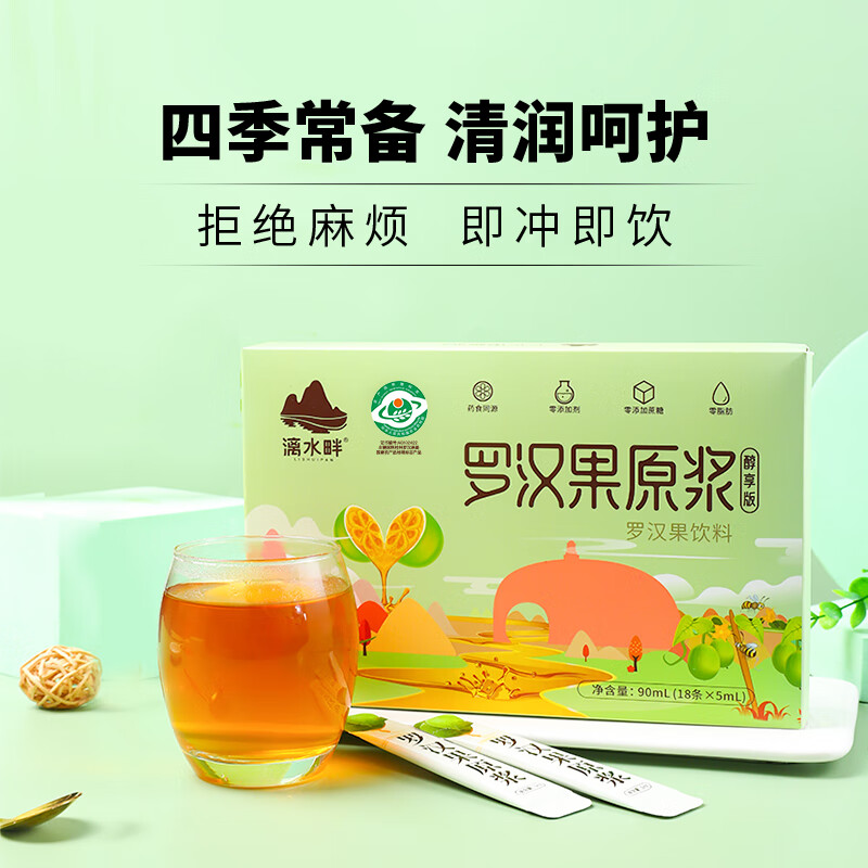 饮料报价走势|饮料价格走势