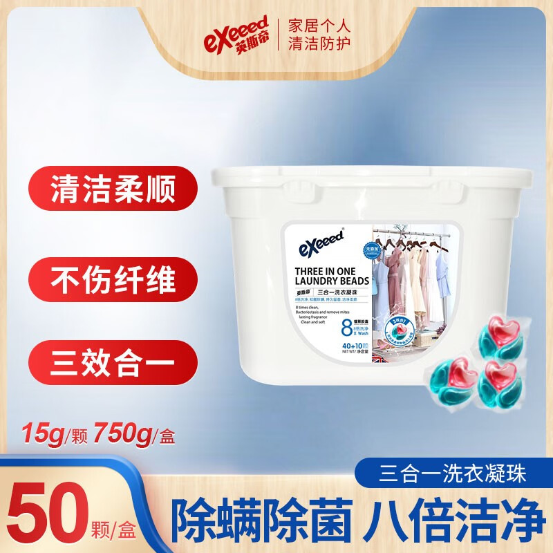 京东京东爆品 2023-04-18 - 第21张 | 最新购物优惠券 京东京东爆品 2023-04-18 - 第21张 | 最新购物优惠券