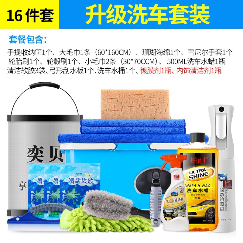 入手真感受铂耐洗车拖把口碑评价行不行，用户真实曝光