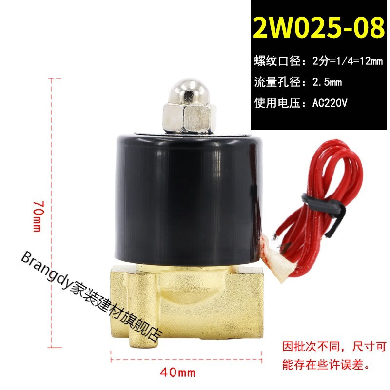 气动工具网购商品历史价格查询|气动工具价格走势