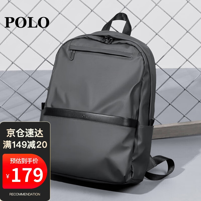 电脑包历史价格走势查询|电脑包价格比较