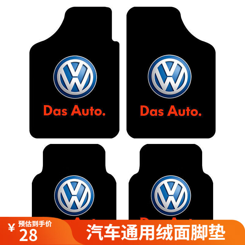 汽车脚垫购买指南：价格走势与推荐品牌|显示汽车脚垫京东历史价格