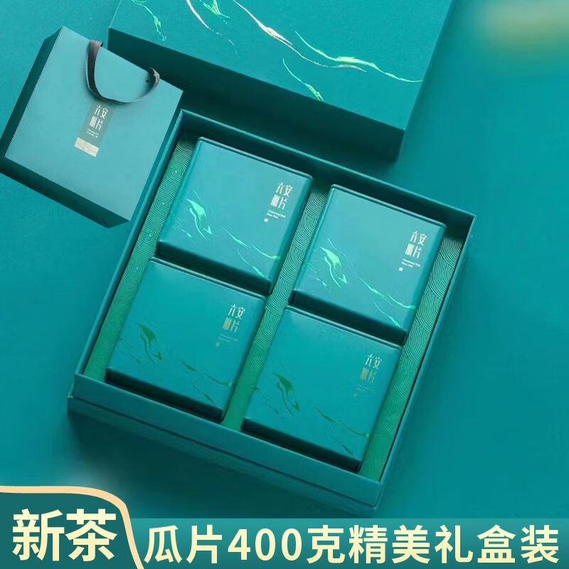 萃隐六安瓜片2023新茶明前绿茶精美礼盒装特级高山茶礼佳品400g 400g