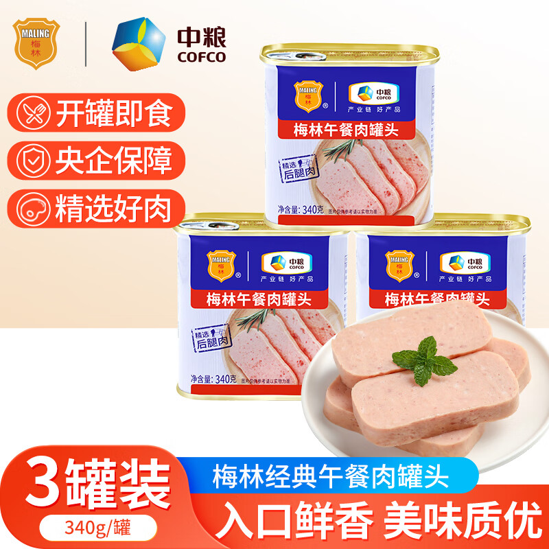 查询方便食品历史价格的软件|方便食品价格比较