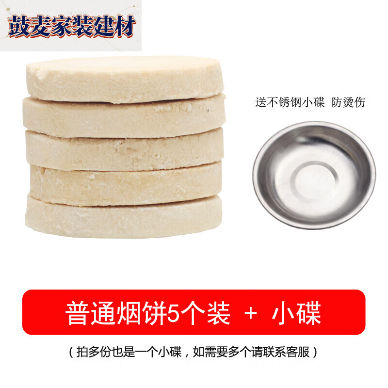 创京懿选【高端轻奢】影视烟雾弾冒烟烟雾拍摄专用网红冒烟片白色古风