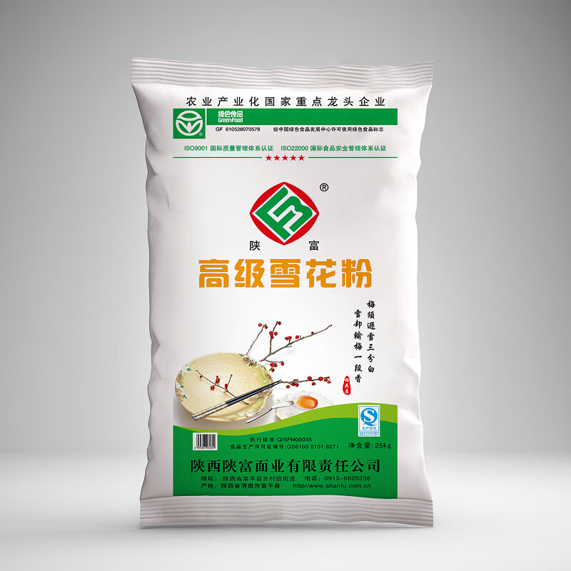 陕富 高级雪花粉25千克 小麦粉陕西白面粉包子饺子面条馒头通用