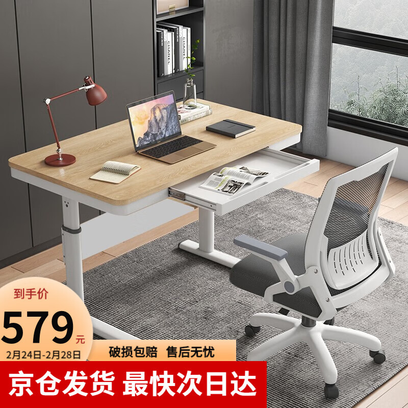 比拼冠捷GCZ-100升降桌怎么样？升级版带抽屉评测插图