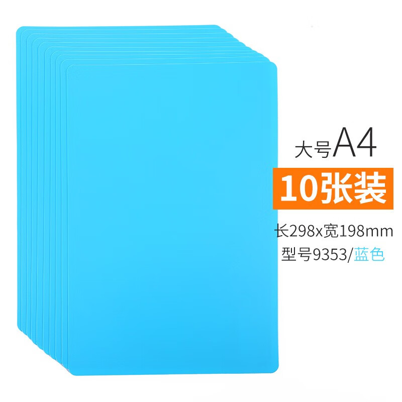 cjp学生写字垫板硬书写板夹塑料a4垫纸板a5考试垫板试卷幼儿园泥工板