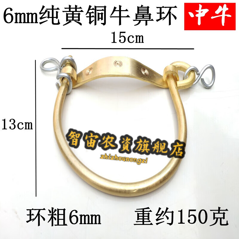 京东牛羊器具史低查询|牛羊器具价格走势图