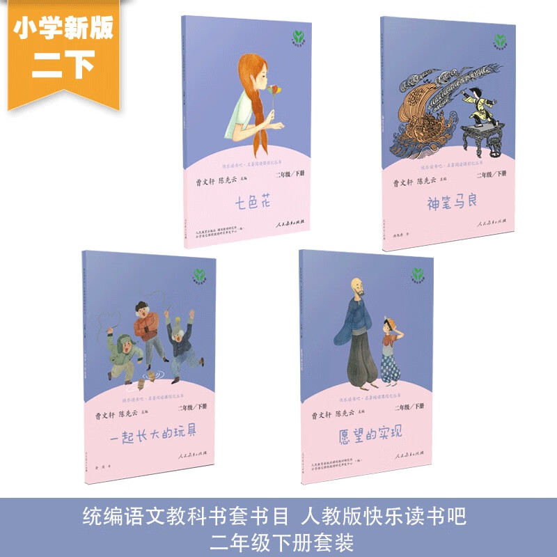 京东图书文具 2021-03-24 - 第9张  | 最新购物优惠券