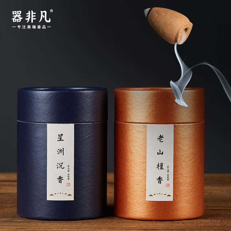 薰香器排行榜前十名有哪些(薰香器排名前十)