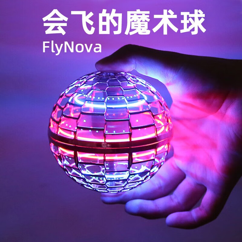 手机上怎么查遥控飞机京东历史价格|遥控飞机价格历史