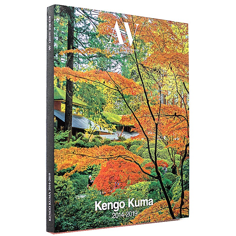 AV系列 Kengo Kuma 2014-2019 隈研吾新作品集