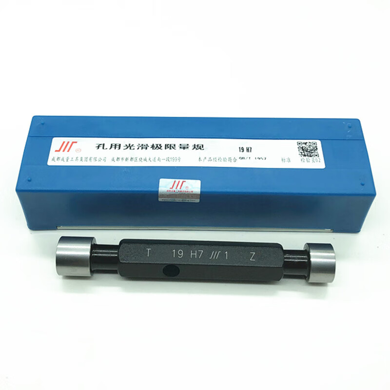 成量光滑塞规光面塞规孔用光滑极限量规通止规2 3 4 5 6-50精度h7 乳