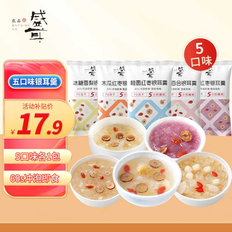 菇干货历史价格最低点|菇干货价格走势图