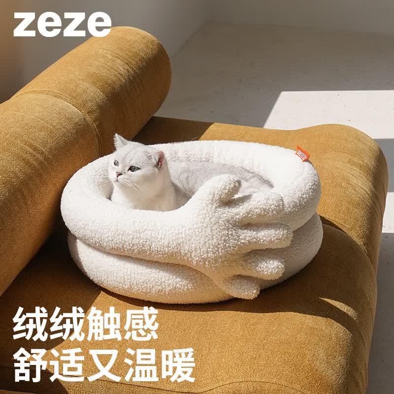 ZEZE手势猫窝保暖猫垫子创意猫床四季通用猫咪窝垫半封闭宠物床 纯白手势宠物床怎么看?