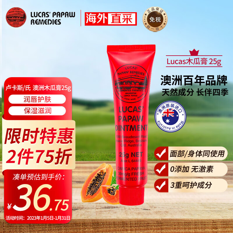 润肤历史价格最低点|润肤价格历史