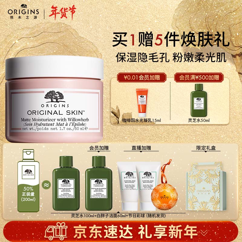京东乳液面霜如何查看历史价格|乳液面霜价格比较